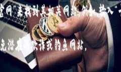 区块链币（Cryptocurrency）通