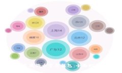 如何下载狗狗币官方钱包